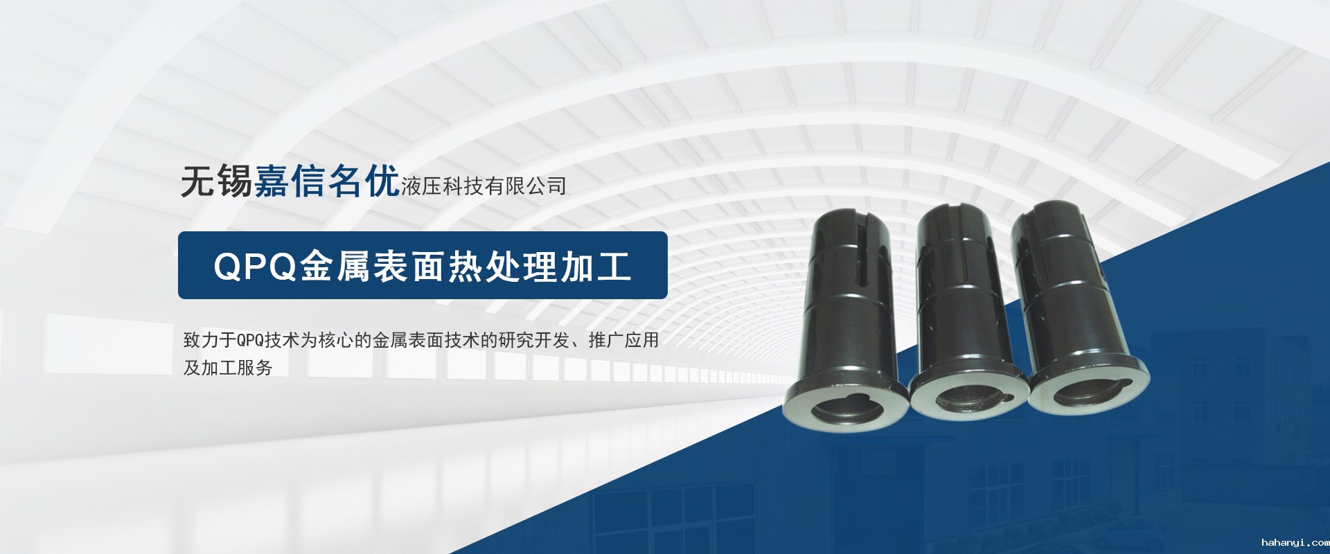 首页banner