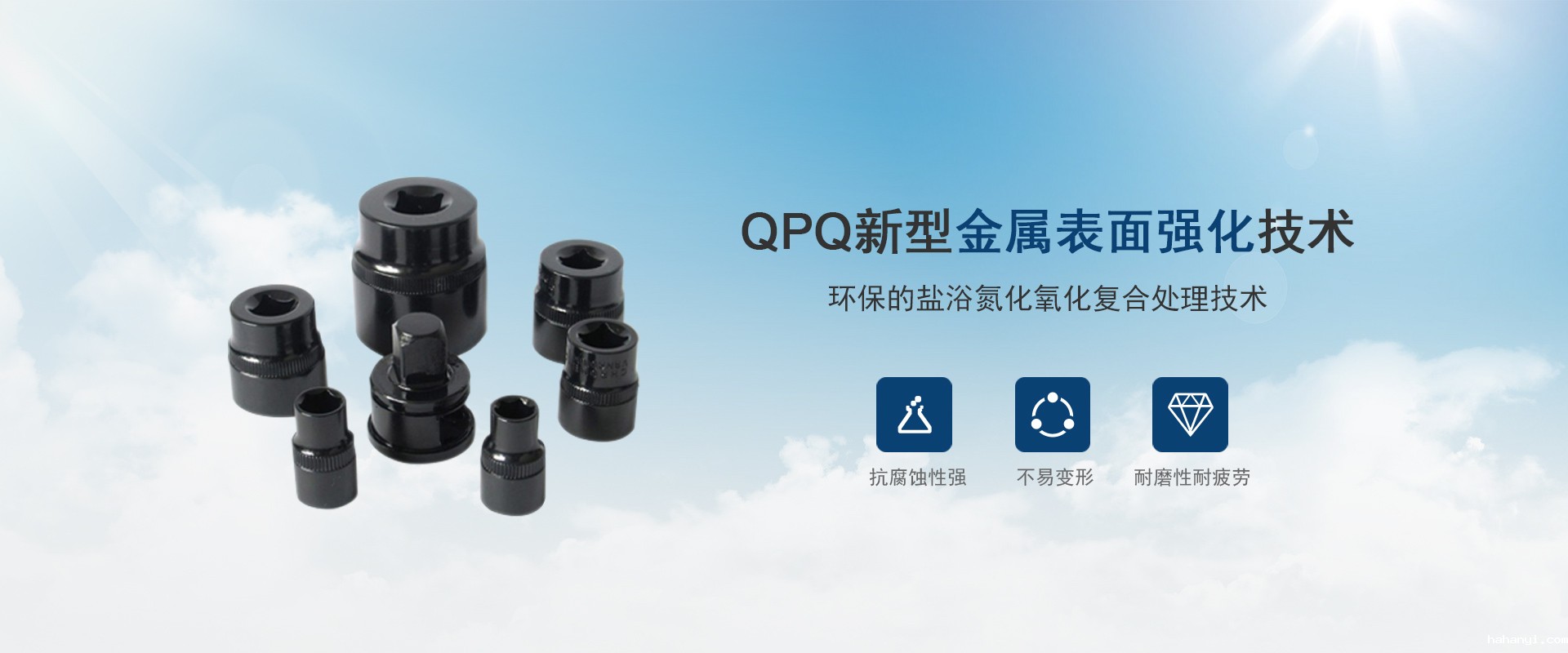 首页banner